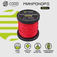 Паракорд 550 CORD RUS nylon 10м 4мм NEON GREEN SNAKE