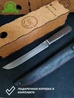 Нож разделочный нескладный Танто, кованая сталь дамаск для охоты, рыбалки, туризма с коробкой
