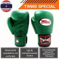 Боксерские перчатки Twins Special BGVL3 16 унций