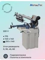 MetalTec BS 170 FHE (220 V) ленточнопильный станок (по металлу, по дереву, универсальный)