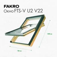 Окно мансардное Fakro FTS-V U2 (V22) 94х140