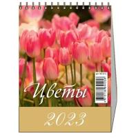 Календарь-домик настольный,2023, Цветы,1спир,100х140.0823012