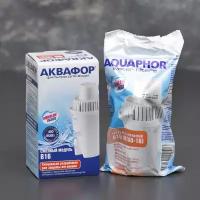 Аквафор Картридж сменный «аквафор В-16»