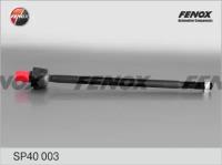 Тяга рулевая Fenox SP40003