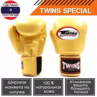 Боксерские перчатки Twins Special BGVL3 6 унций