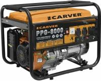 Генератор Carver PPG-8000 01.020.00020