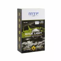 Светодиодные модули подсветки днища автомобиля MTF Light Rock Light белый свет