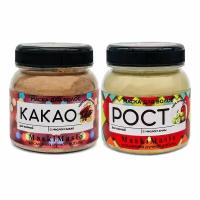 Какао и Рост