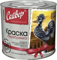 Сайвер Серебрянка алкидная 1л (5498)