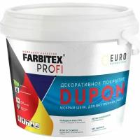 FARBITEX Декоративное покрытие мокрый шелк DUPON (2.5 л) 4300008111