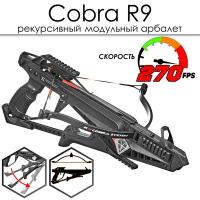 Арбалет-пистолет Ek Cobra System R9