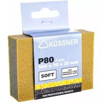 KUSSNER Брусок шлифовальный Р80 Soft, 100 x 70 x 25 мм 1000-230080