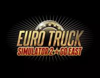 Euro Truck Simulator 2: Going East! (PC)