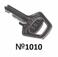 Ключ разблокировки Nice CHS1010 (Внимание! Номер №1010 выбит на рукоятке) для автоматики ворот и шлагбаумов