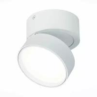 ST651.542.14 Светильник потолочный поворотный Белый LED 1*14W 4000K 1 100Lm Ra>90 120° IP20 D105xH88 170-240VV ST651