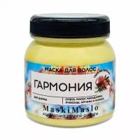 Маска для волос Гармония