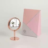 Зеркало в подарочной упаковке, двустороннее, с увеличением, d зеркальной поверхности 7,9 см, цвет золотистый