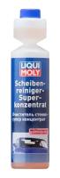 Очиститель Стекол Суперконцентрат (Персик) Scheiben-Reiniger-Super K. 0,25l Liqui moly арт. 2379