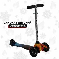 Самокат трехколесный детский SX Scooter, со светящимися колесами, для детей 1-3 года, Огонь и Лёд