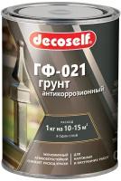 Декоселф грунтовка ГФ-021 серая (0,9кг) / DECOSELF грунт антикоррозийный ГФ-021 серый (0,9кг)