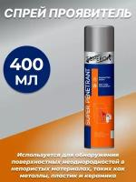 Спрей-проявитель SUPER PENETRANT 400 мл