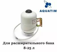 Комплект крепления для расширительных баков 8-25 л / кронштейн AQUATIM арт. FZ1224