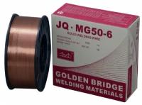 Проволока сварочная омедненная 1.0мм 5кг Golden Bridge JQ.MG50-6/ER70S-6