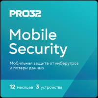 Антивирус PRO32 Mobile Security лицензия на 1 год на 3 устройства