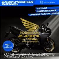 Виниловая наклейки на мотоцикл на бак на бок мото Honda CBR 1000RR Fireblade Комплект