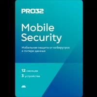 Антивирус PRO32 Mobile Security - лицензия на 1 год на 3 устройства (электронный ключ)