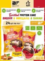 Fit Kit, TWISTED Protein Cake, упаковка 24шт x 70г (Вишня-Миндаль-Банан) / Протеиновое печенье с суфле без сахара и муки Фит Кит