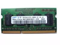 Оперативная память Samsung M471B2874DZ1-CF8 DDRIII 1024Mb