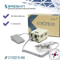 Saeshin Аппарат для маникюра и педикюра STRONG 90 с наконечником N/107 II, с педалью в коробке, 35 000 об/мин, Ю. Корея