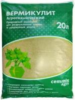 Вермикулит агротехнический Cemmix 20 л