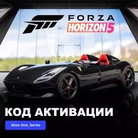 DLC Дополнение Forza Horizon 5 2019 Ferrari Monza SP2 Xbox One, Xbox Series X|S электронный ключ Аргентина