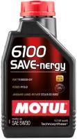 Моторное масло motul 6100 save-nergy 5w-30 1л. синтетическое