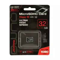 Карта памяти QUMO MicroSD, 32 Гб, SDHC, UHS-I, класс 10