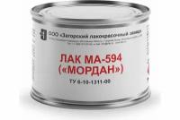 Лак загорский лакокрасочный завод МА-594 Мордан 0.4 кг ZLK04878