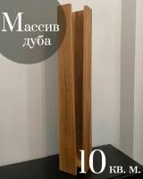 Напольный светильник торшер из массива дуба Лампа №5 140 см