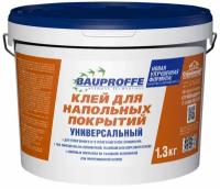 Клей для напольных покрытий BAUPROFFE 1,3 кг