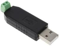 Переходник Espada USB 2.0 Type-A - RS485