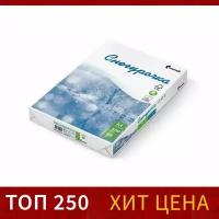 Бумага А4, 500 л, 80 г/м2, белизна 146% CIE, класс C, 5 шт