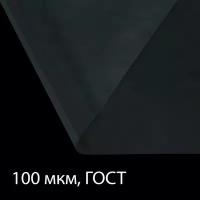 Плёнка полиэтиленовая толщина 100 мкм 10 × 3 м рукав (1 5 м × 2) прозрачная 1 сорт ГОСТ 10354-82
