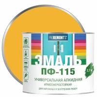 Эмаль ПФ-115 PROREMONTT Жёлтый 2,7кг