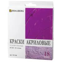 Краски акриловые художественные Brauberg Art Debut 18 цветов по 12 мл 191126 (1)