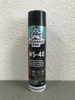 Универсальная смазка WS-40 MECHANIC PRO (650 мл)