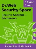 Антивирус Dr.Web Security Space