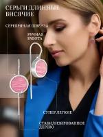 Ювелирные серьги длинные висячие женские YOURTIME круглые, 14 мм