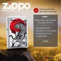 Зажигалка бензиновая ZIPPO Asian Tiger Design с покрытием Brushed Chrome, латунь/сталь, серебристая, матовая
