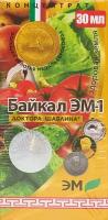 Удобрение Байкал ЭМ1 30 мл Супер Концентрат